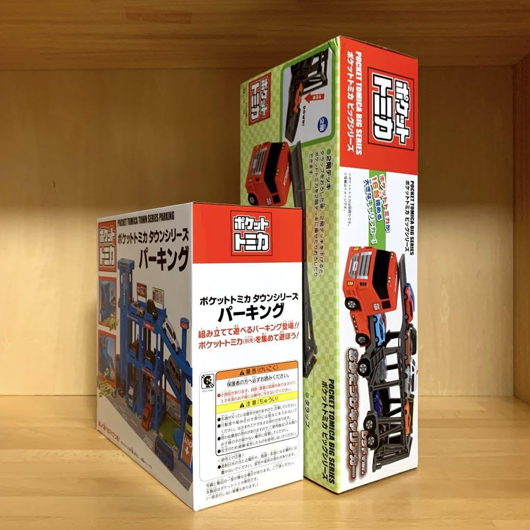 Amazon.co.jp: ポケットトミカ タウン ビッグシリーズ パーキング お